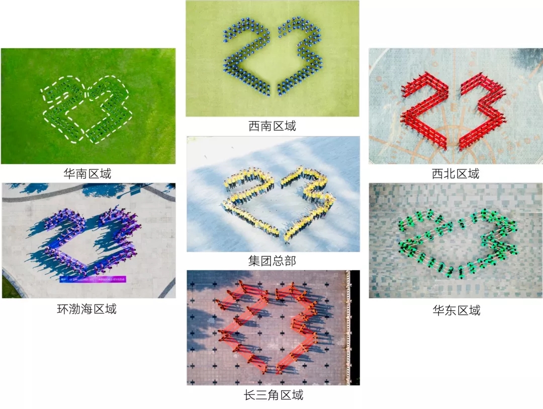 1567667830613360.jpg 金輝集團(tuán)23周年司慶日活動