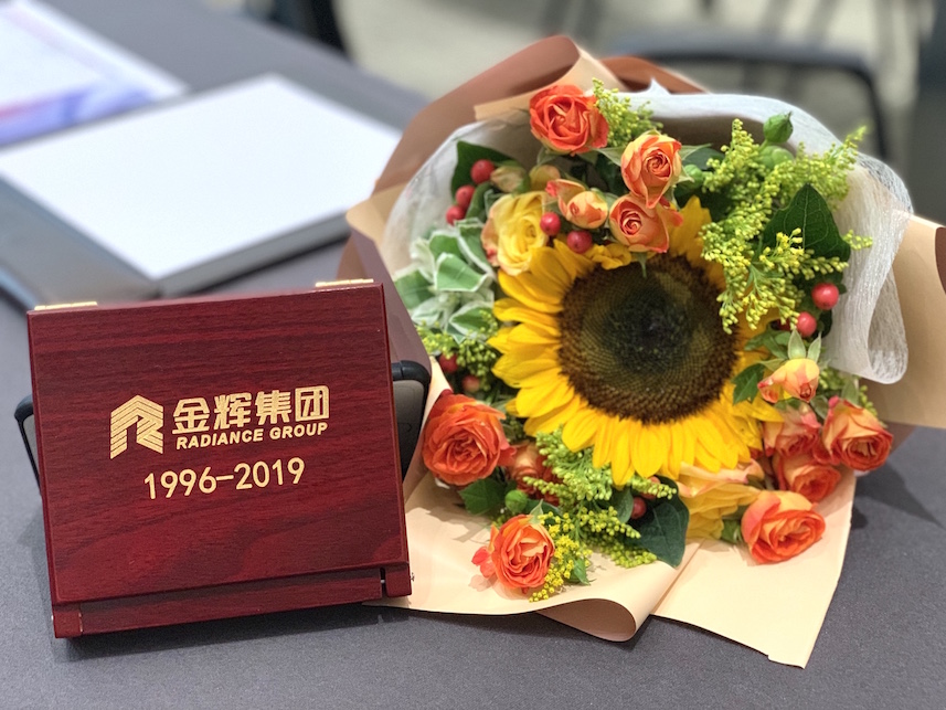 1568012696837913.jpeg 金輝同心獎