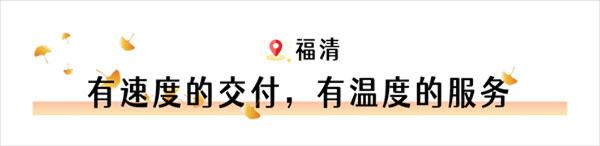 1665455060724354.jpg 福清.jpg