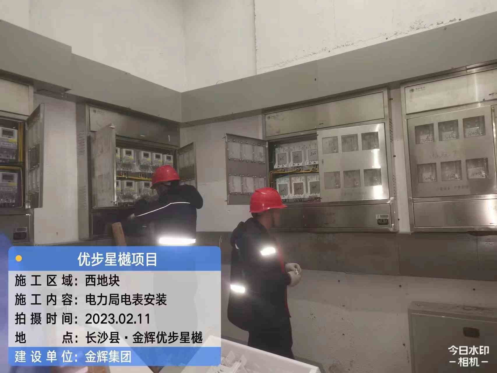 1677552576803793.jpg 金輝集團(tuán)優(yōu)步星樾施工現(xiàn)場(chǎng)圖